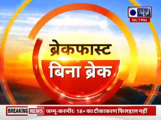 Top 100 News | देश दुनिया की 100 बड़ी खबरें  | Top News Headlines | Breaking News |