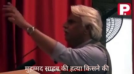 कौन है मोहम्मद साहब का असली हत्यारा