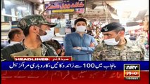 ARYNews Headlines | 11 AM | 1st May 2021