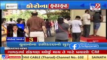 Latest News Happenings Of This Hour _ 01-05-2021 _ Tv9GujaratiNews