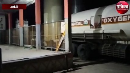 अमेठी सांसद के प्रयासों से अमेठी को मिला तीन टन ऑक्सीजन