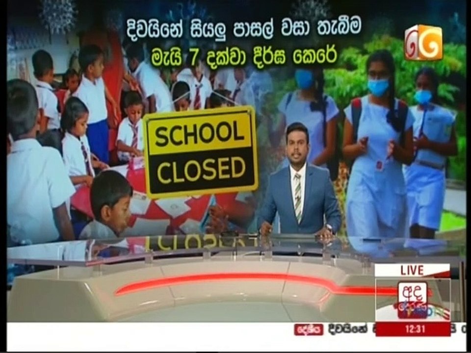 Ada Derana Lunch Time News 01-05-2021