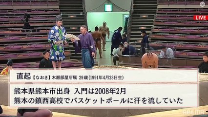 Haru 2021, Sandanme - Day 6 (Part 02)