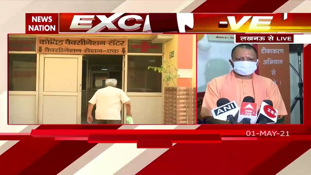Uttar Pradesh prepares for Phase 3 vaccinations against Covid-CM Yogi
