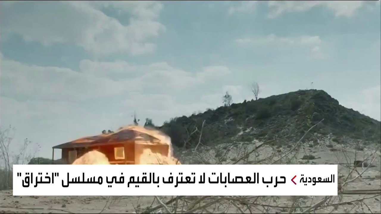 طبيب سعودي يُتهم بالارهاب ويلاحق من عصابات دولية لخطف اختراعه الطبي .. ه