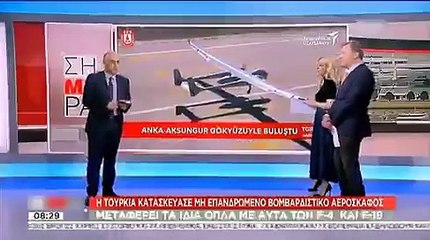 Yunan medyasında Aksungur korkusu: ❝Türkiye'nin silahları kafamızı karıştırıyor.