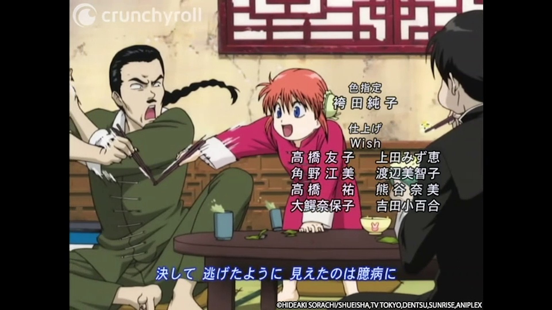 Gintama Ending 9 Sanagi Video Dailymotion