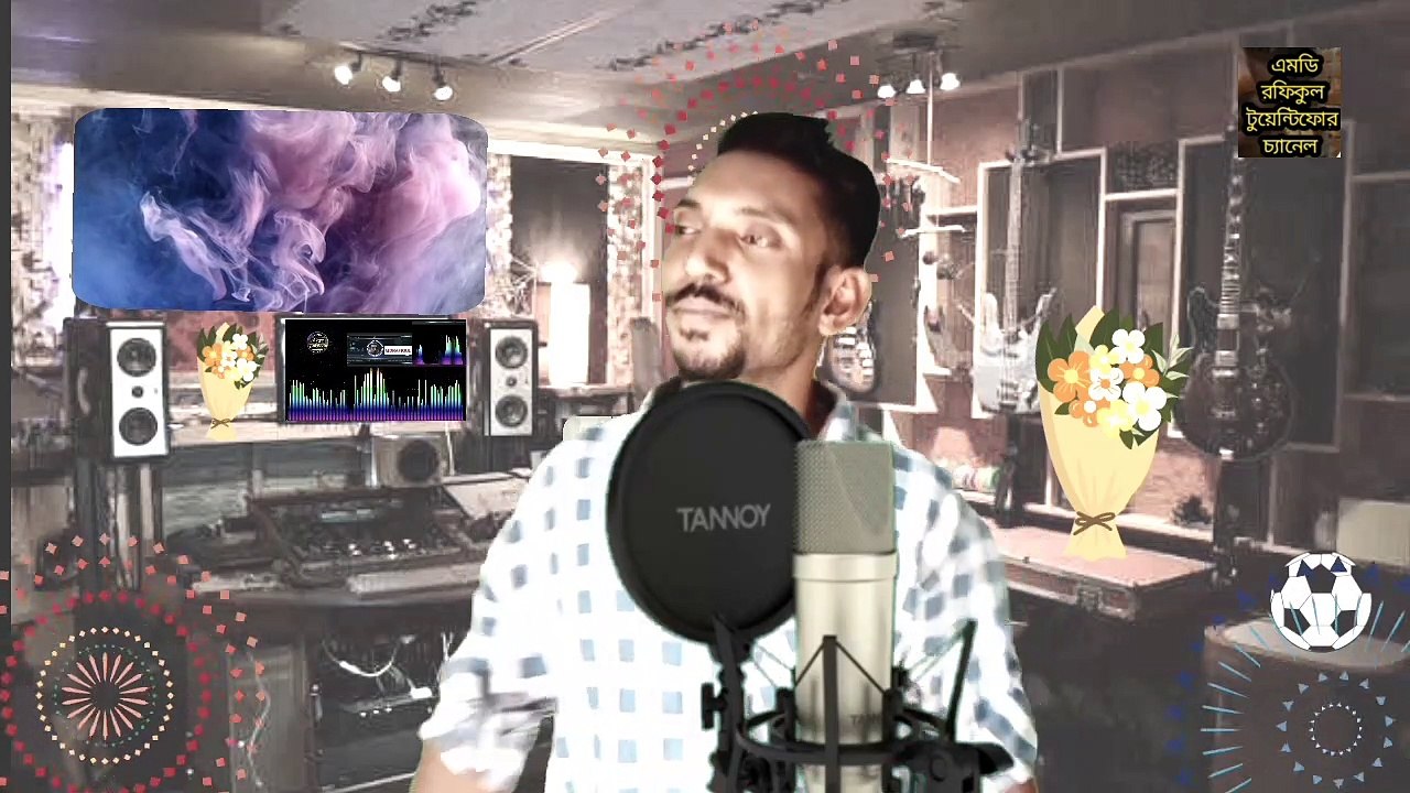 তোর চেয়ে দেখতে ভালো তোর ছোট বোন  তারে তুই এত রে আমি কেমন কইরা দিব মন 2021