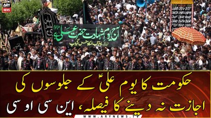 Download Video: No processions for Youm-e-Ali, only majlis with SOPs: NCOC