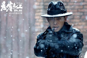 Cliff Walkers (悬崖之上) - Trailer 5 VO