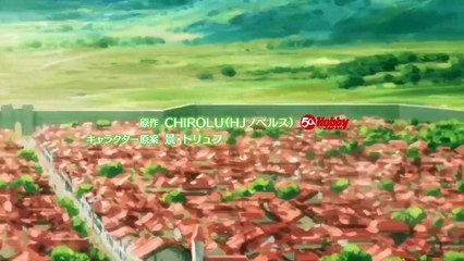 Uchi No Ko No Tame Naraba, Ore Wa Moshikashitara Maou Mo Taoseru Kamo Shirenai. E 4