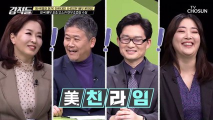 작품뿐 아니라 배우로 전 세계가 열광한 【윤여정 신드롬】 TV CHOSUN 210501 방송