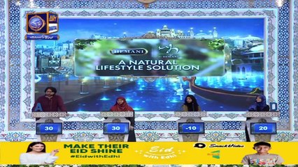 Shan-e-Iftar - Segment Shan e Ilm [Quiz Competition] - 1st May 2021 - Waseem Badami