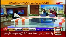 Sham-a-Ramzan | Shafaat Ali and Madiha Naqvi | 1st May 2021 | ARY News