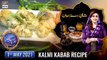 Shan-e-Iftar - Shan E Dastarkhwan [Kalmi Kabab] - 1st May 2021 - Chef Farah