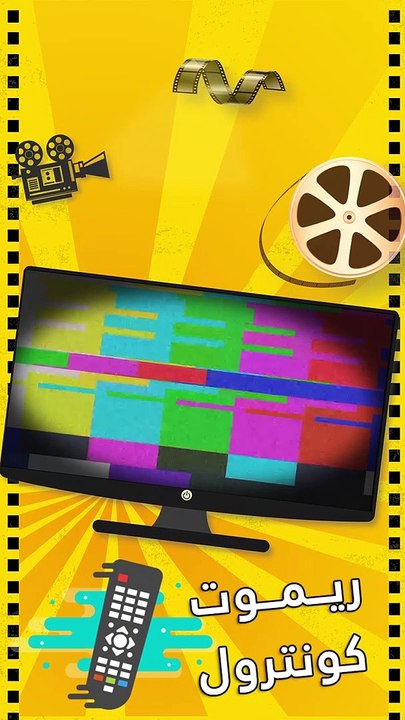 مشاهد تصدرت الترند من دراما رمضان  2021