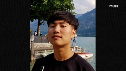 국과수 "한강 실종 의대생 머리 상처, 생전에 부딪혀 난 것"