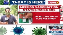 Phase 3 Inoculation Begins Amid Pan-India Vaccine Shortage NewsX Ground Reality Check NewsX