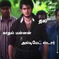 Struggle Story Of Actor Ajith