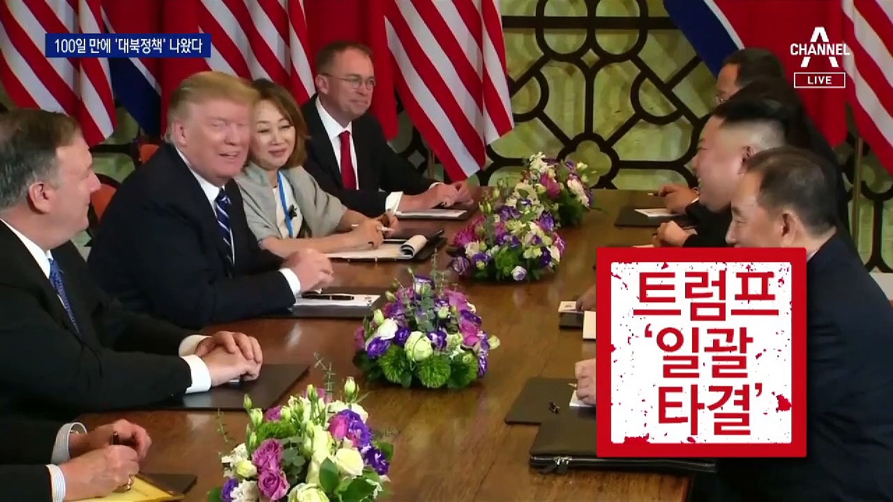 100일 만에 베일 벗은 바이든 대북정책…“실용적 접근”