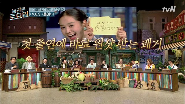 놀토에 완벽 적응한 유리 받쓰 원샷♥