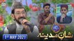 Shan-e-Iftar - Shan E Madina - 1st May 2021 - Waseem Badami | ARY Digital