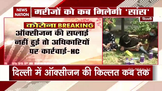 8 patients died due to lack of oxygen at Batra Hospital in Delhi