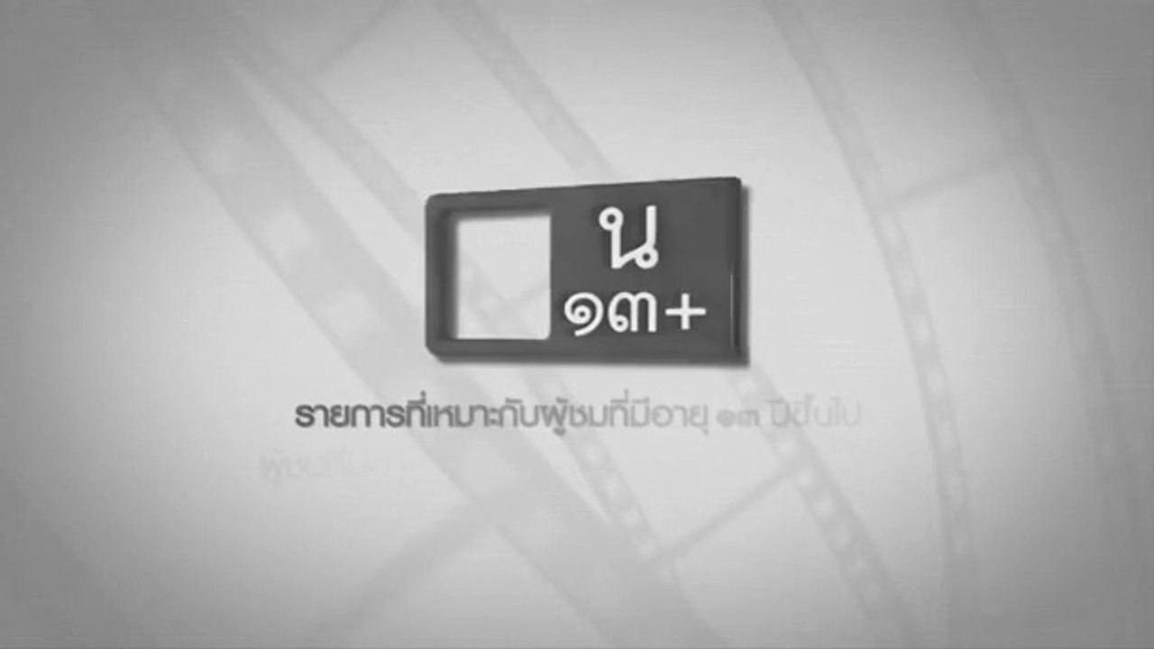 Brothers The Series Ep 13 (Eng Sub) video Dailymotion