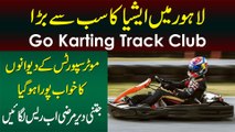 Lahore Me Asia Ka Sab Se Bara Go Karting Track Club - Sports Lover Ka Dream Poora Huwa