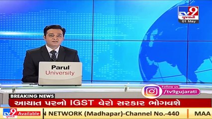 Dome built with 250 bed inside Gotri Covid Hospital campus to combat bed shortage, Vadodara
