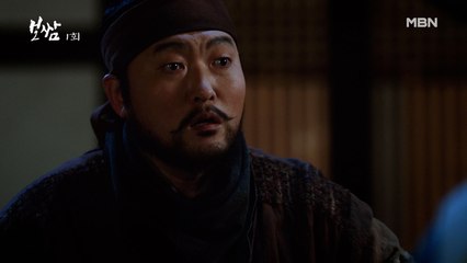 라미란, 재혼, 성공적. 보자마자 ♨불타오르는♨ 그들에게 보쌈꾼 정일우가 남긴 말은..?