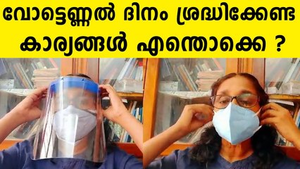 Dr Indu PS Talks about Election Results | Oneindia Malayalam