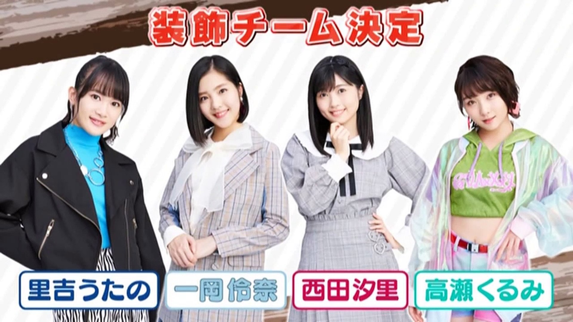 BEYOOOOONDS DVD magazine vol.1〜3 BEYOOOOONDS DVD MAGAZINE Vol.1 CM - YouTube