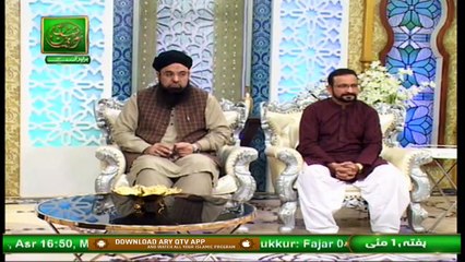 Bazam e Ulama | Part  1 | Naimat e Iftar | Shan e Ramzan | 30th April 2021 | ARY Qtv