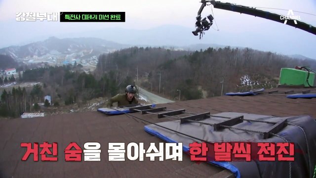 [#강철부대 6회 하이라이트] 해머 들고 오라 했잖아!!! 흥분한 박준우