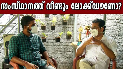 Sreejith N Kumar Exlusive Interview | Oneindia Malayalam