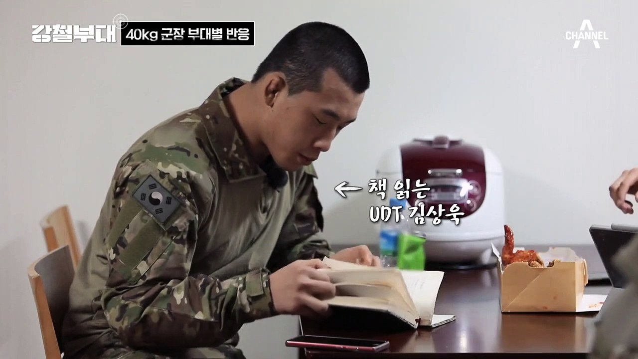 [#강철부대 6회 하이라이트] 40kg 군장 앞에서도 UDT는 경쾌(?)해라! 산악...