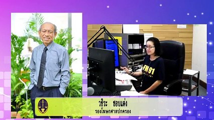 สามีเป็นประธานสภาเทศบาล ภรรยารับจ้างทำขนมส่งศูนย์เด็กเล็กของเทศบาล ถือเป็นผู้มีส่วนได้เสีย ทำให้สามีต้องพ้นจากตำแหน่งหรือไม่? : กฎหมายชายคา ปัญหาชาวบ้าน โดย ศาลปกครอง : 6 ตุลาคม 2561