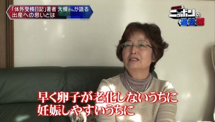 20151126-002600-上田晋也のニッポンの過去問【第２９回】「試験管ベビー」１９８３年