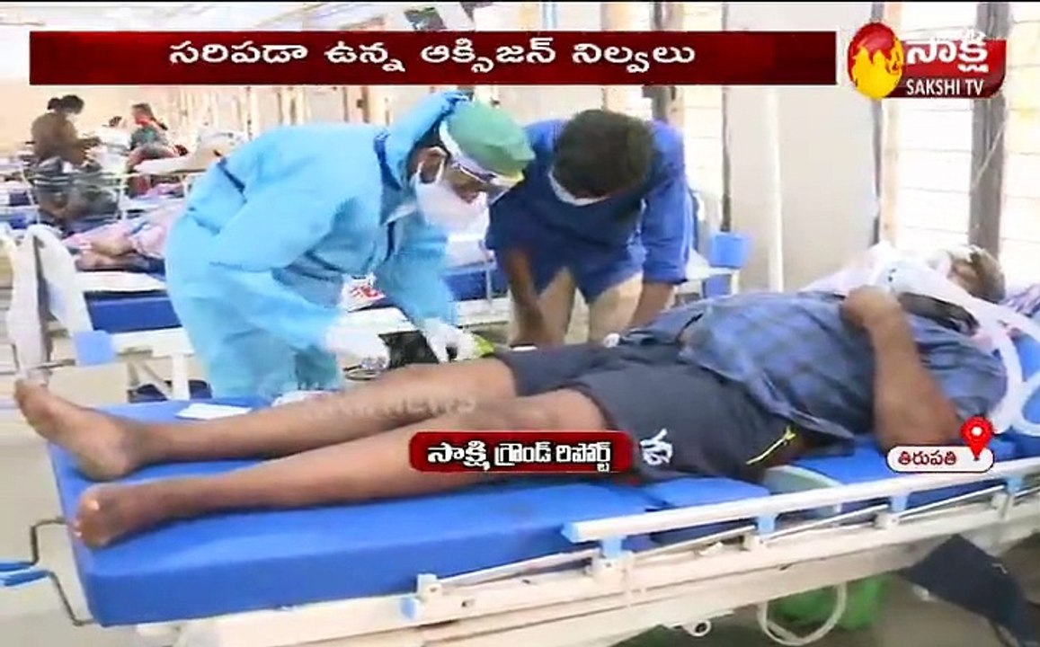 పైసా ఖర్చులేకుండానే కోవిడ్ రోగులకు వైద్యం