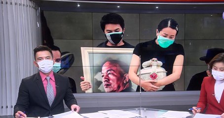 ข่าวค่ำ (ช่วงที่ 4) วันเสาร์ที่ 1 พฤษภาคม 2564