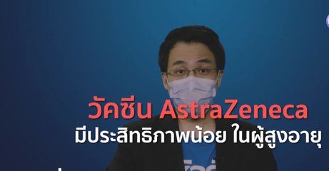 ข่าวค่ำ (ช่วงที่ 5) วันเสาร์ที่ 1 พฤษภาคม 2564