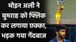 IPL 2021 CSK vs MI: Moeen Ali flicked Jasprit Bumrah for a big six | वनइंडिया हिंदी
