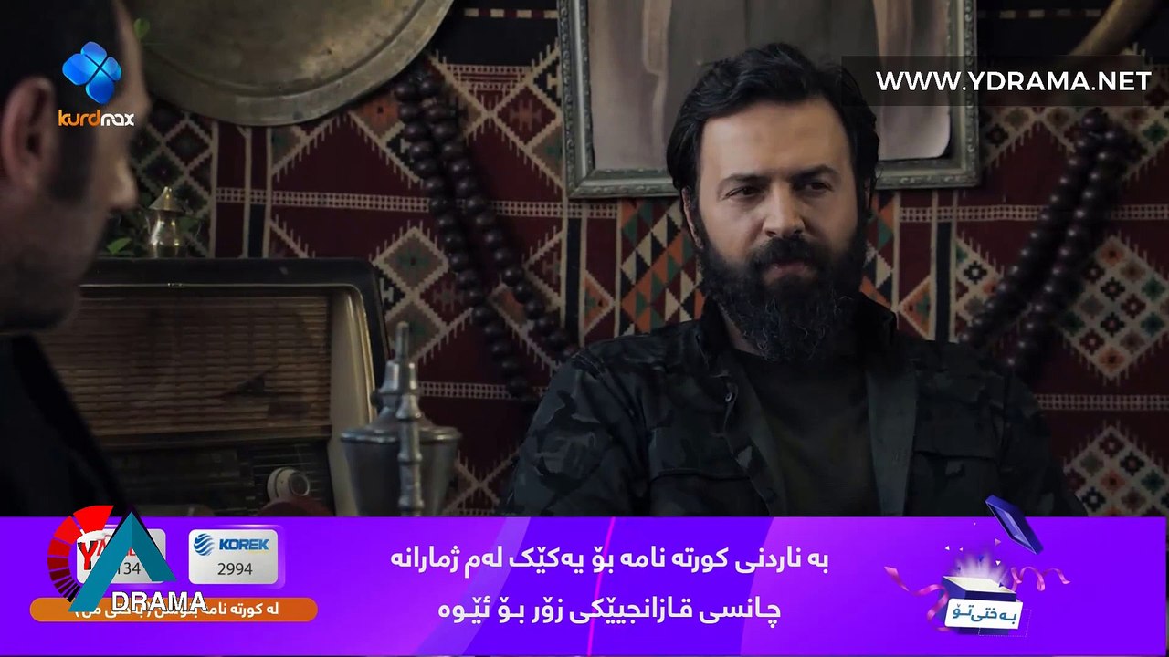 درامای هەیبە ئەڵقەی 10