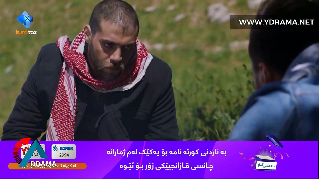 درامای هەیبە ئەڵقەی 11
