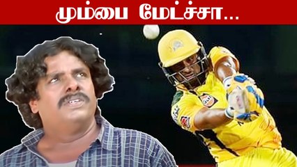 Ambati Rayudu வெறியாட்டம் 72* off just 27 balls | OneindiaTamil