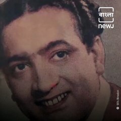 Know Everything About Late Bengali Actor Pahari Sanyal