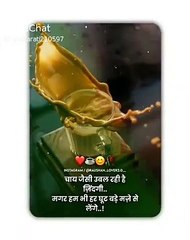 No copyright Back Ground Music.