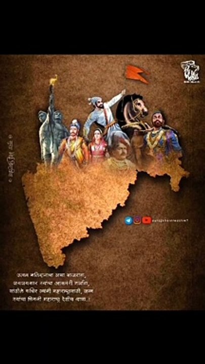 Jay Jay Maharashtra Maza | Maharastra Desh Mahan