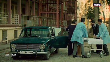 مسلسل "مرارة الحب"الجزء الثاني الحلقة  231